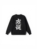 Japanese Dragon Kanji Graphic Sweatshirt - Premium 350 GSM Heavyweight Jumper